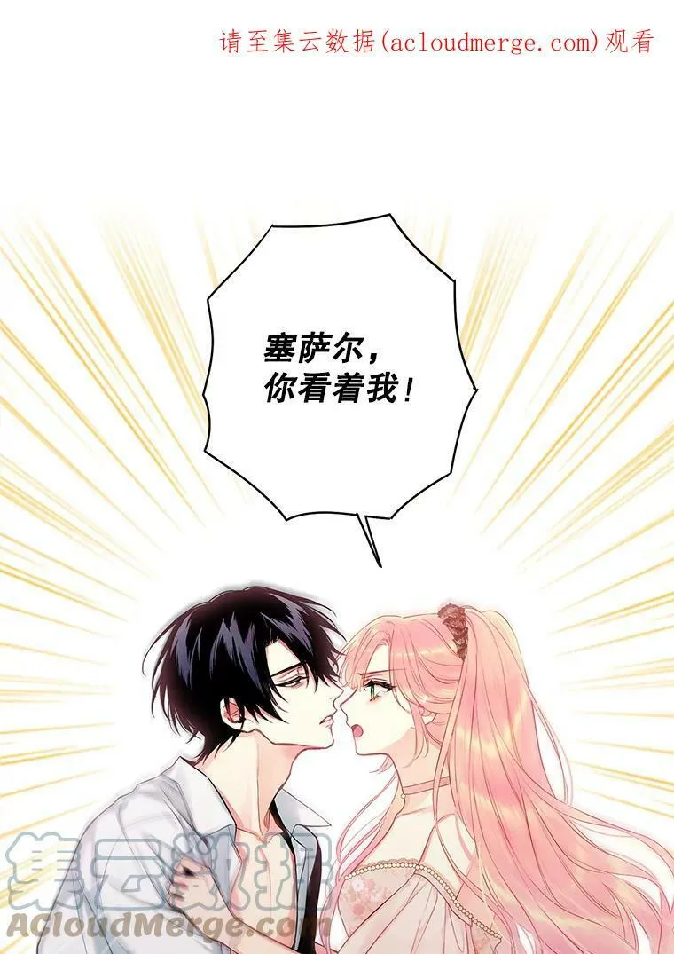 98.重新振作 第1页