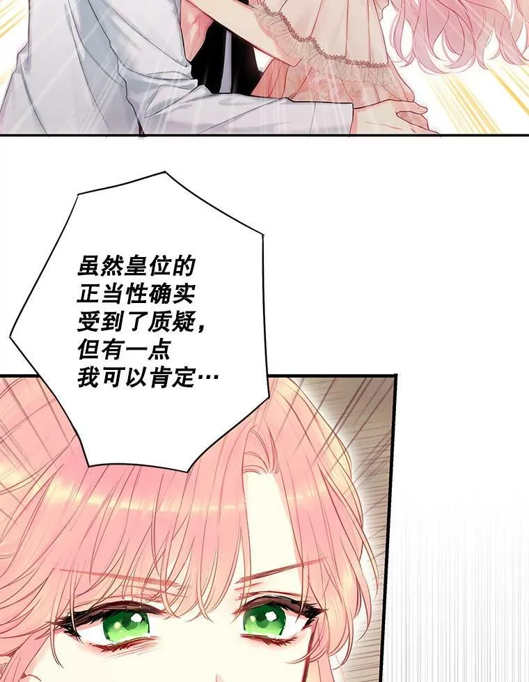 98.重新振作 第2页