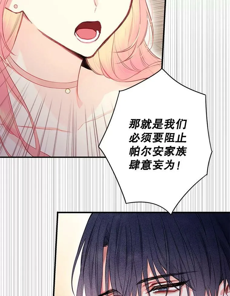 98.重新振作 第3页