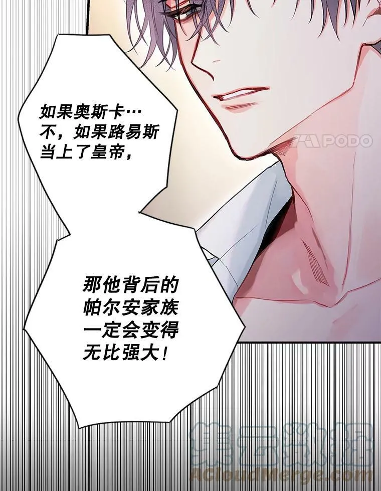 98.重新振作 第4页