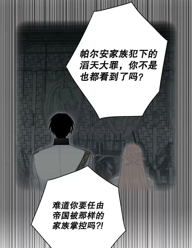 98.重新振作 第5页