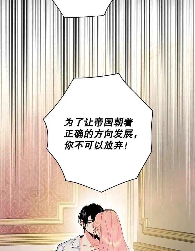 98.重新振作 第6页