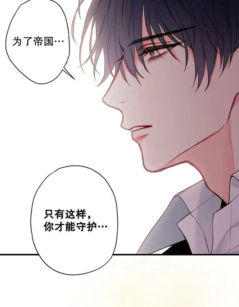 98.重新振作 第8页