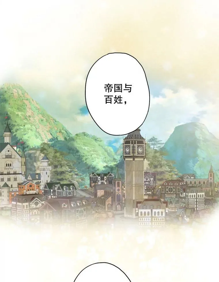 98.重新振作 第9页