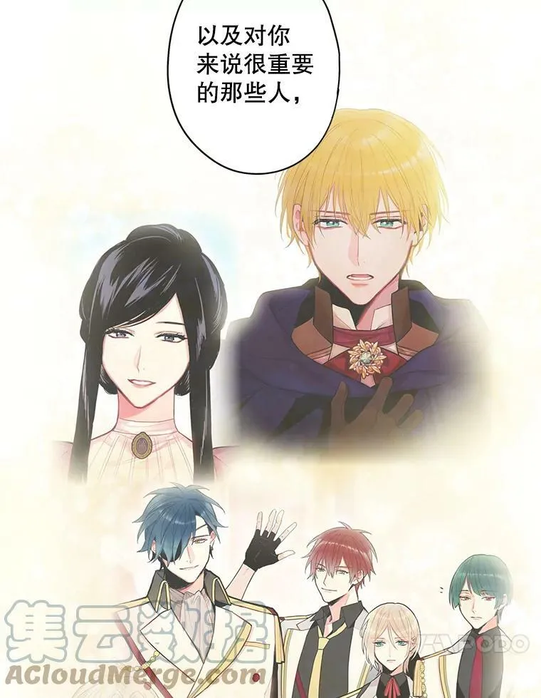 98.重新振作 第10页