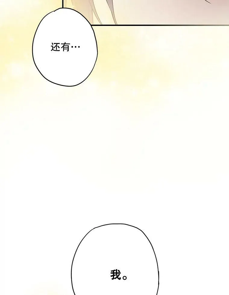 98.重新振作 第12页