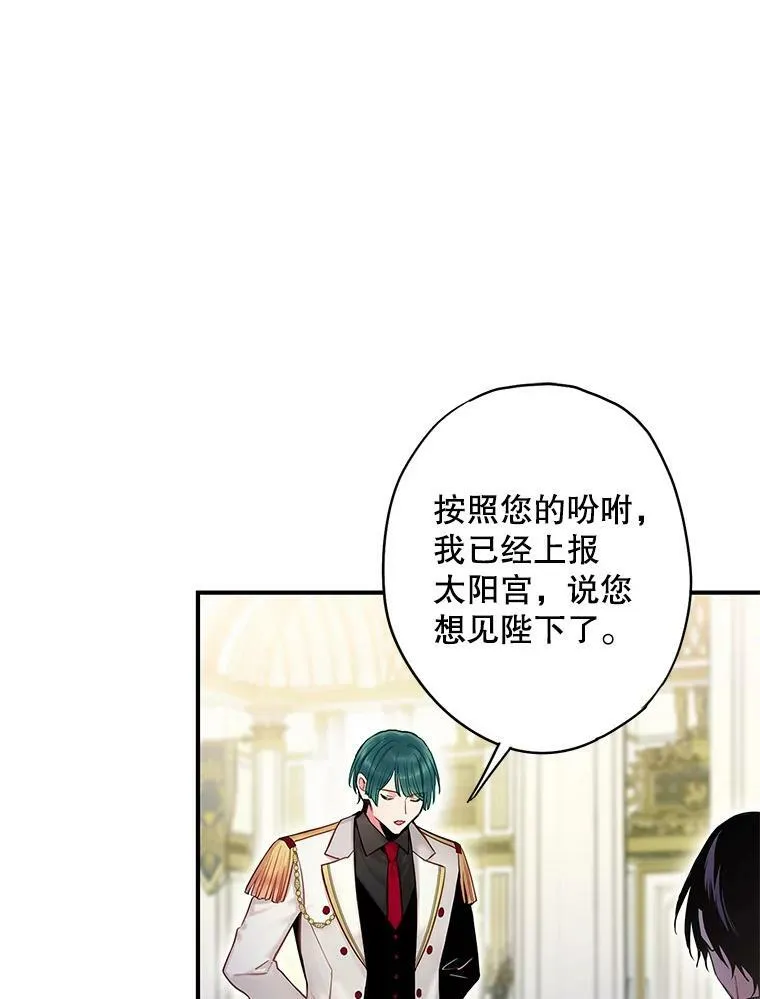 98.重新振作 第17页