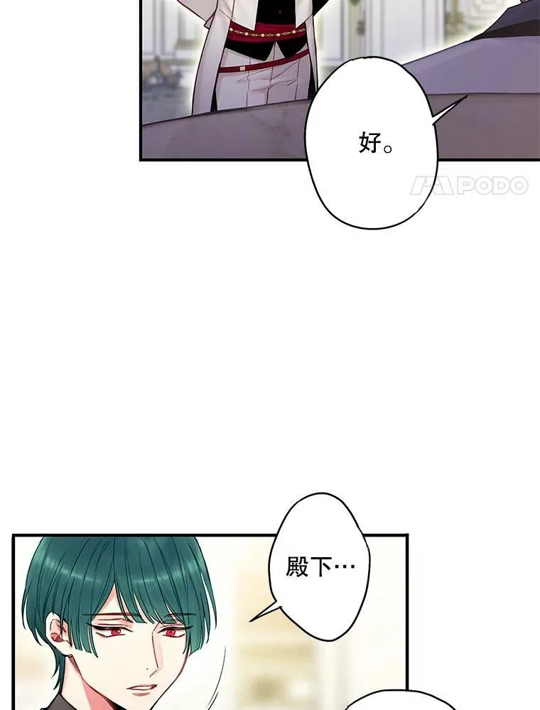98.重新振作 第18页