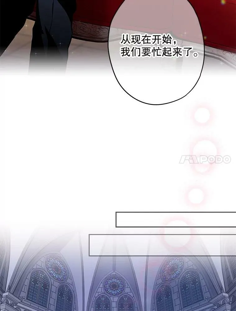 98.重新振作 第21页