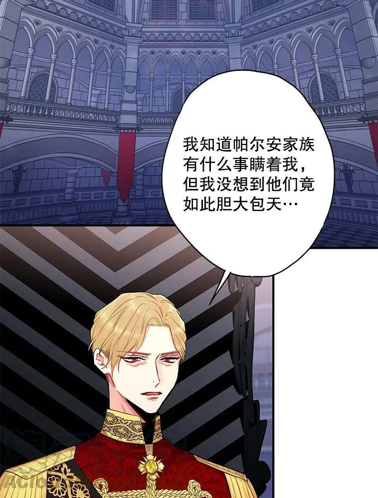 98.重新振作 第22页