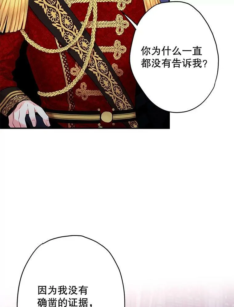 98.重新振作 第23页