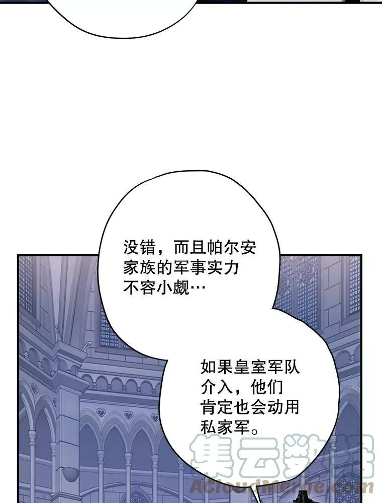 98.重新振作 第25页