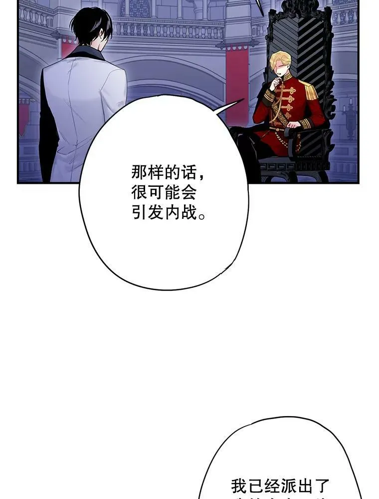 98.重新振作 第26页