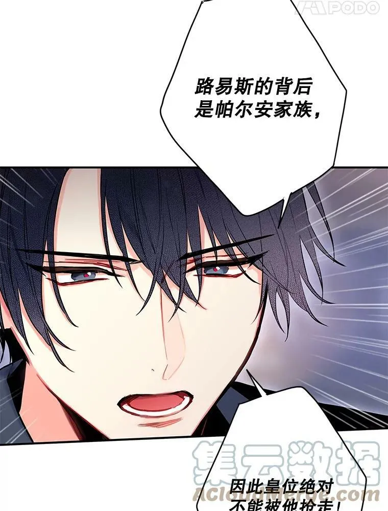 98.重新振作 第28页