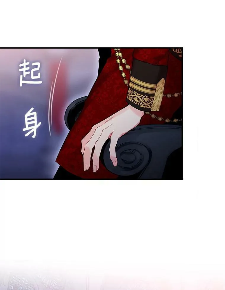 98.重新振作 第30页