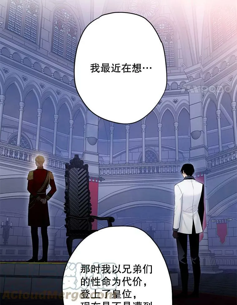 98.重新振作 第31页