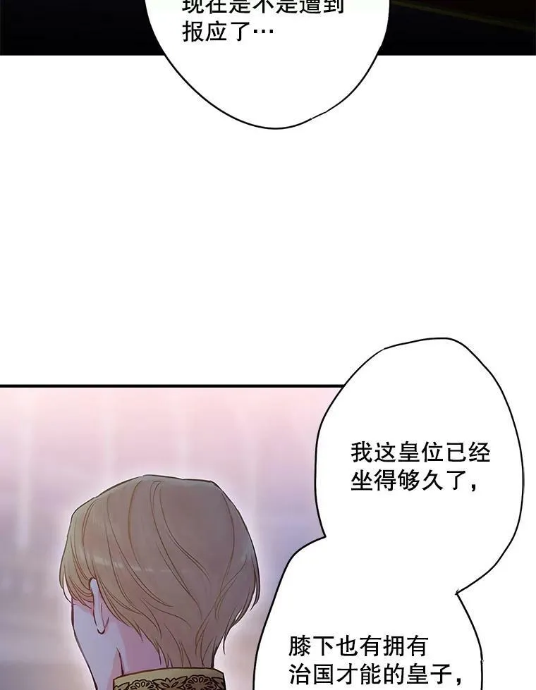 98.重新振作 第32页