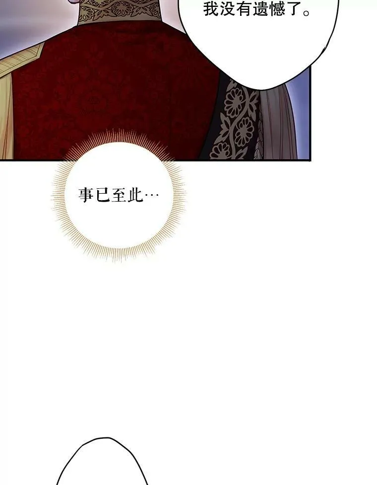 98.重新振作 第33页