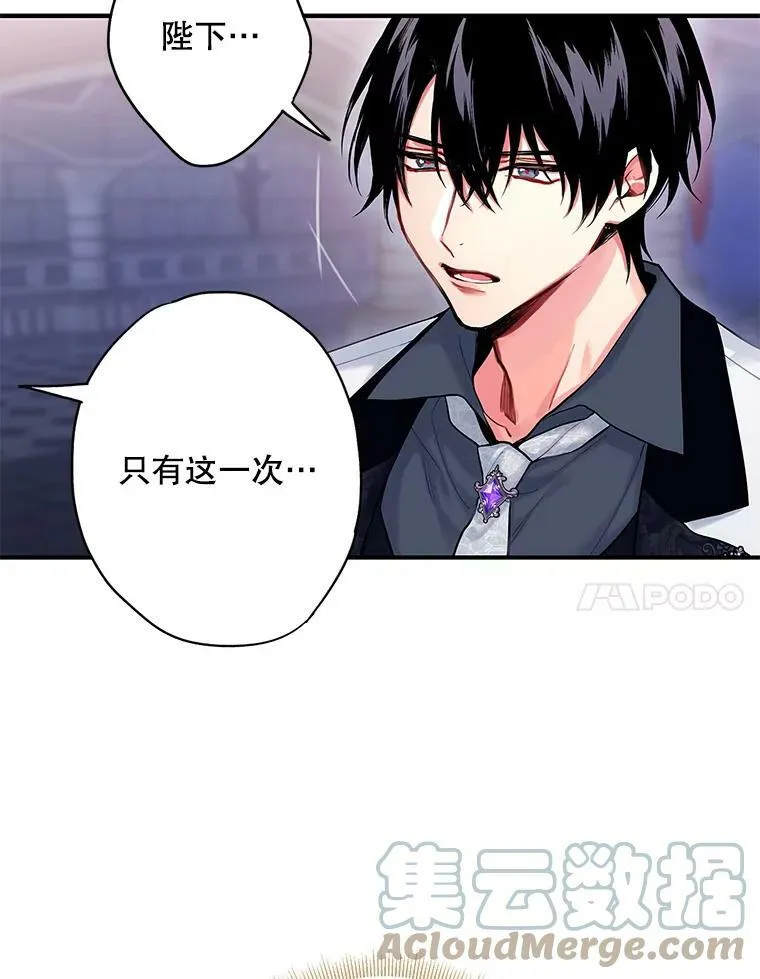 98.重新振作 第34页