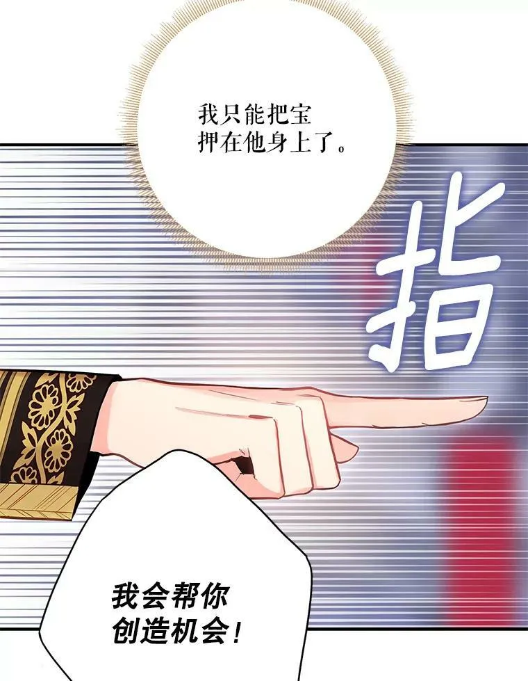 98.重新振作 第35页