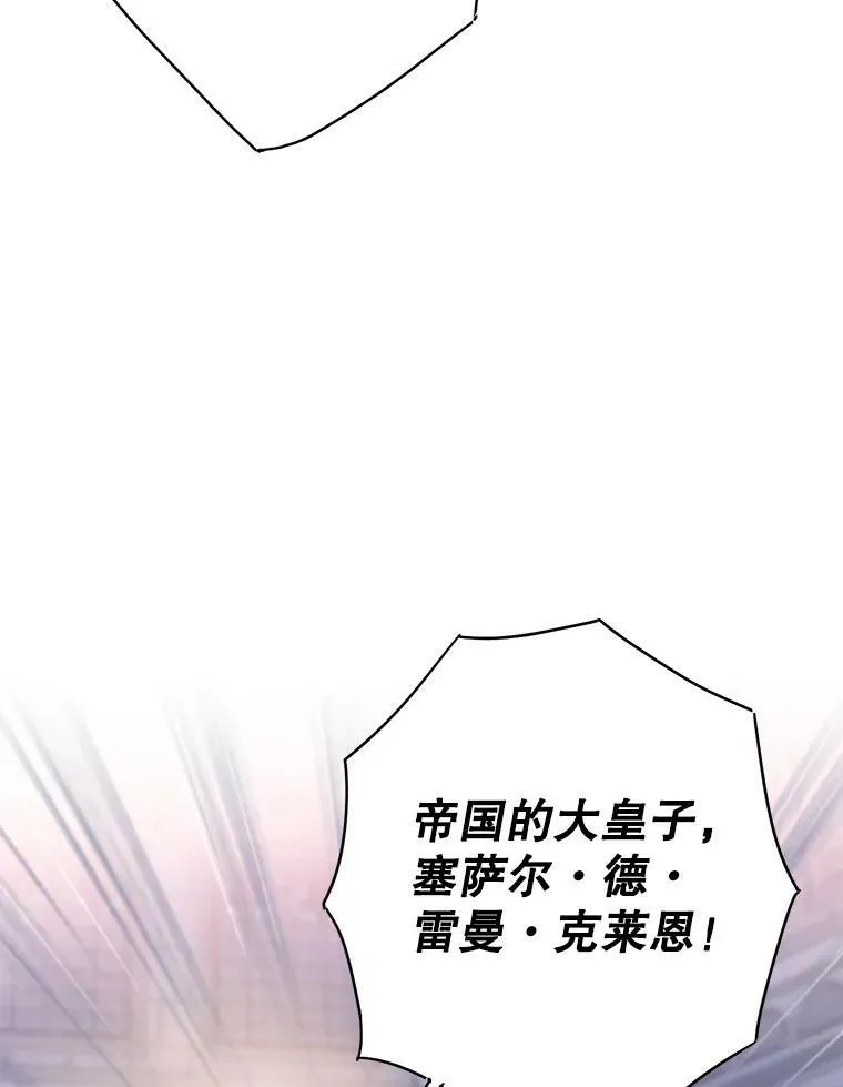 98.重新振作 第36页