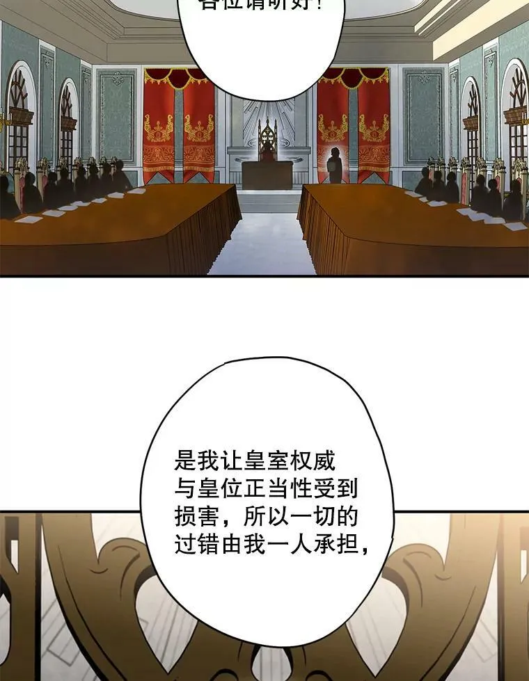 98.重新振作 第39页