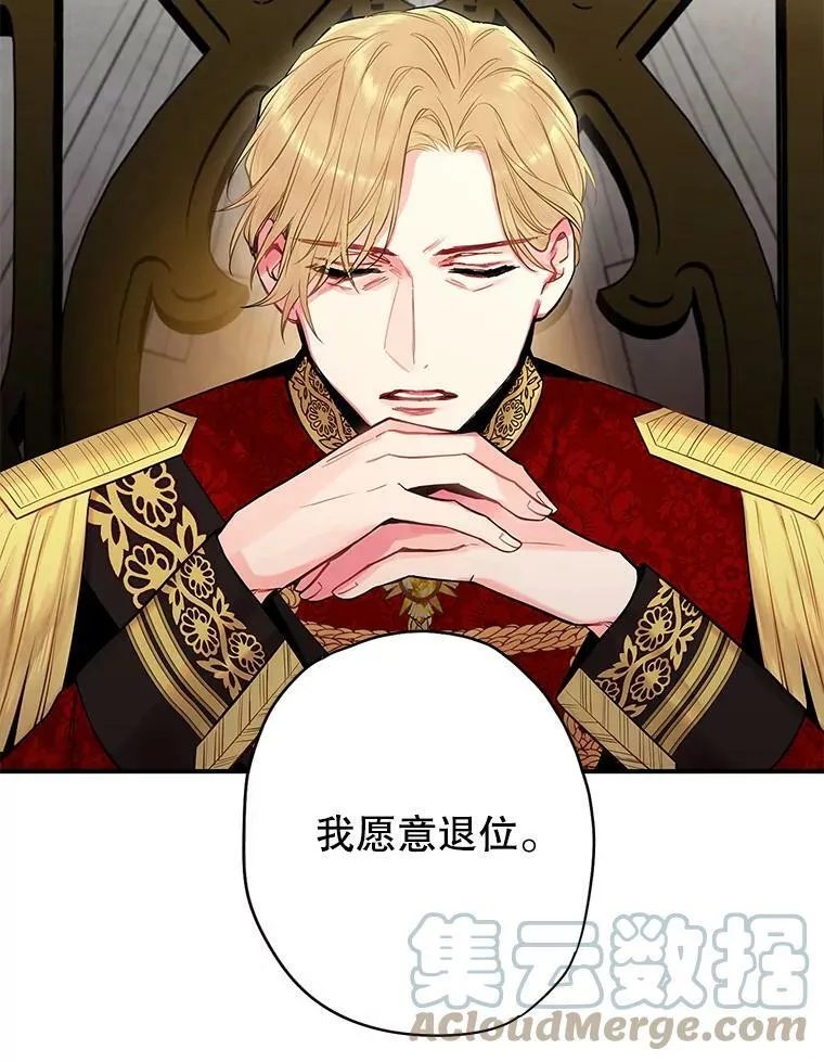 98.重新振作 第40页