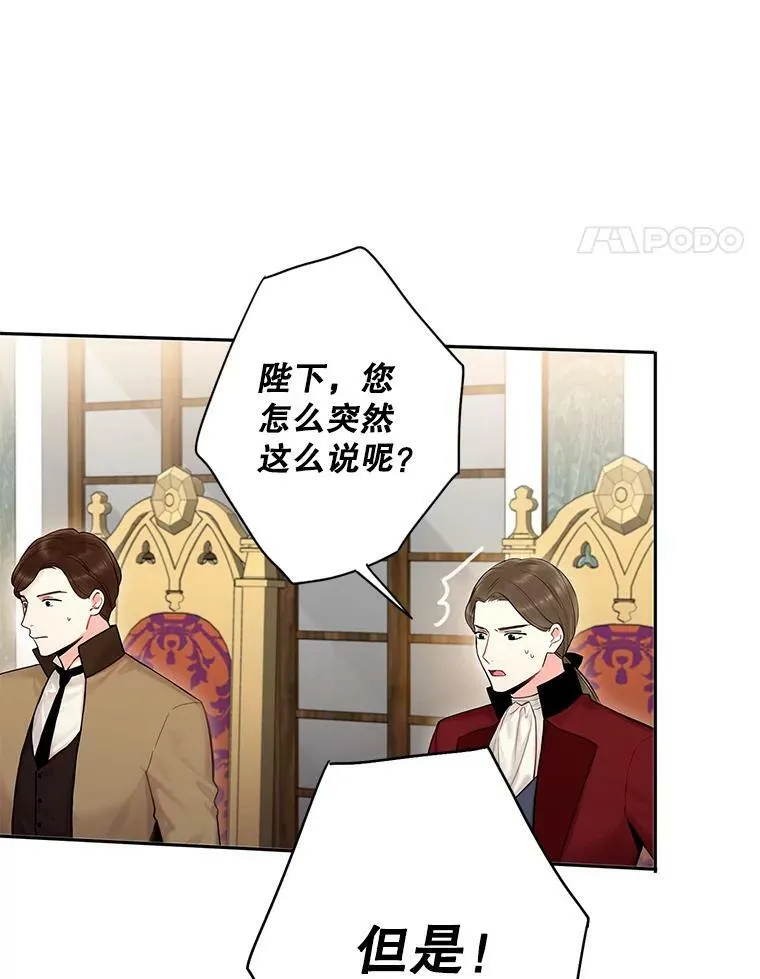 98.重新振作 第41页
