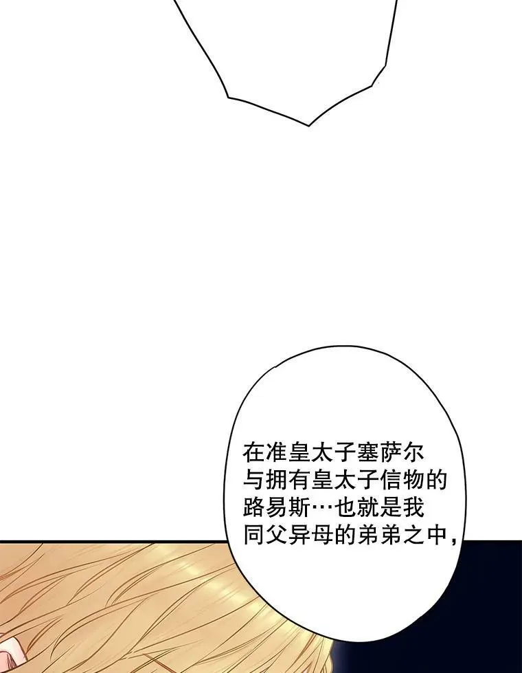 98.重新振作 第42页