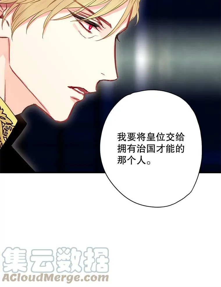 98.重新振作 第43页