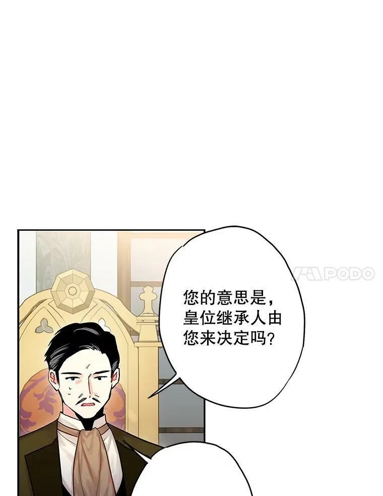 98.重新振作 第44页