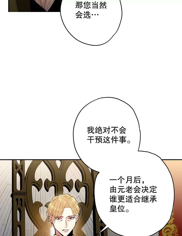 98.重新振作 第45页
