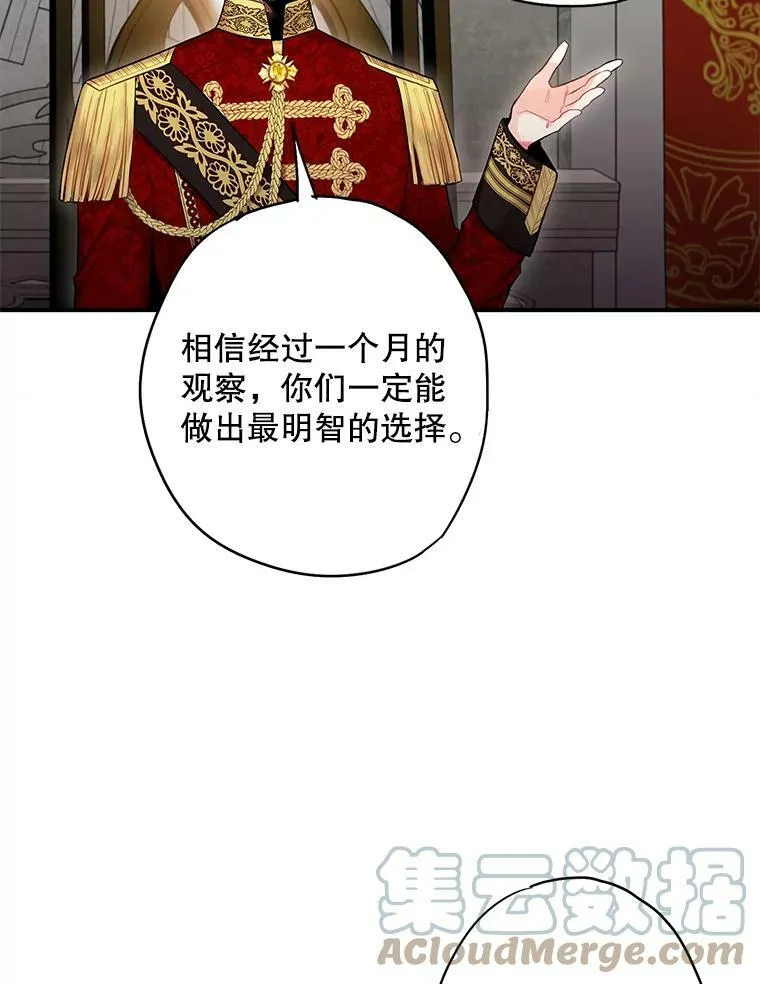 98.重新振作 第46页