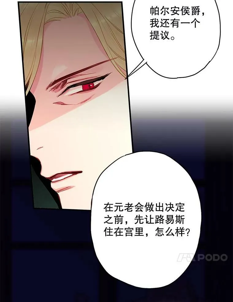 98.重新振作 第47页