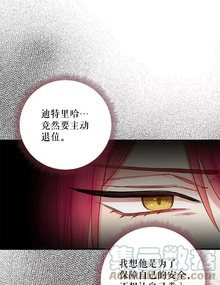98.重新振作 第49页