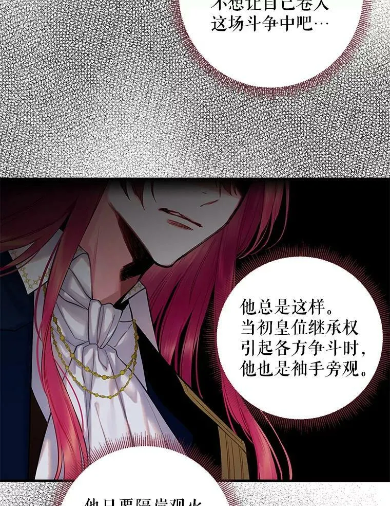 98.重新振作 第50页