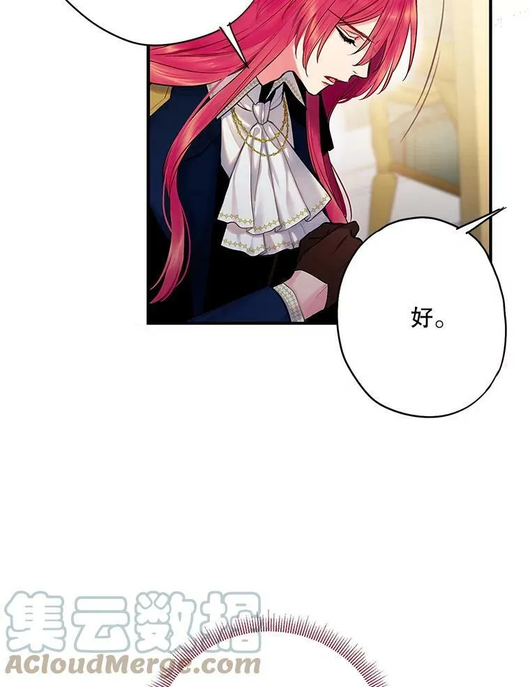 98.重新振作 第52页