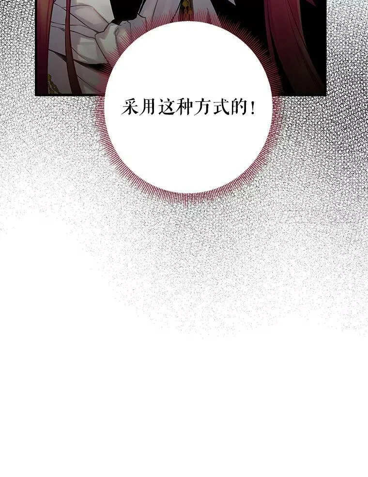 98.重新振作 第54页