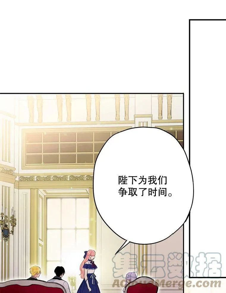 98.重新振作 第55页
