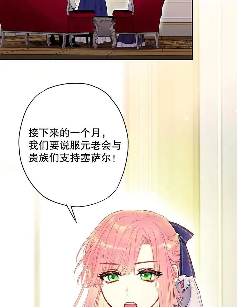 98.重新振作 第56页