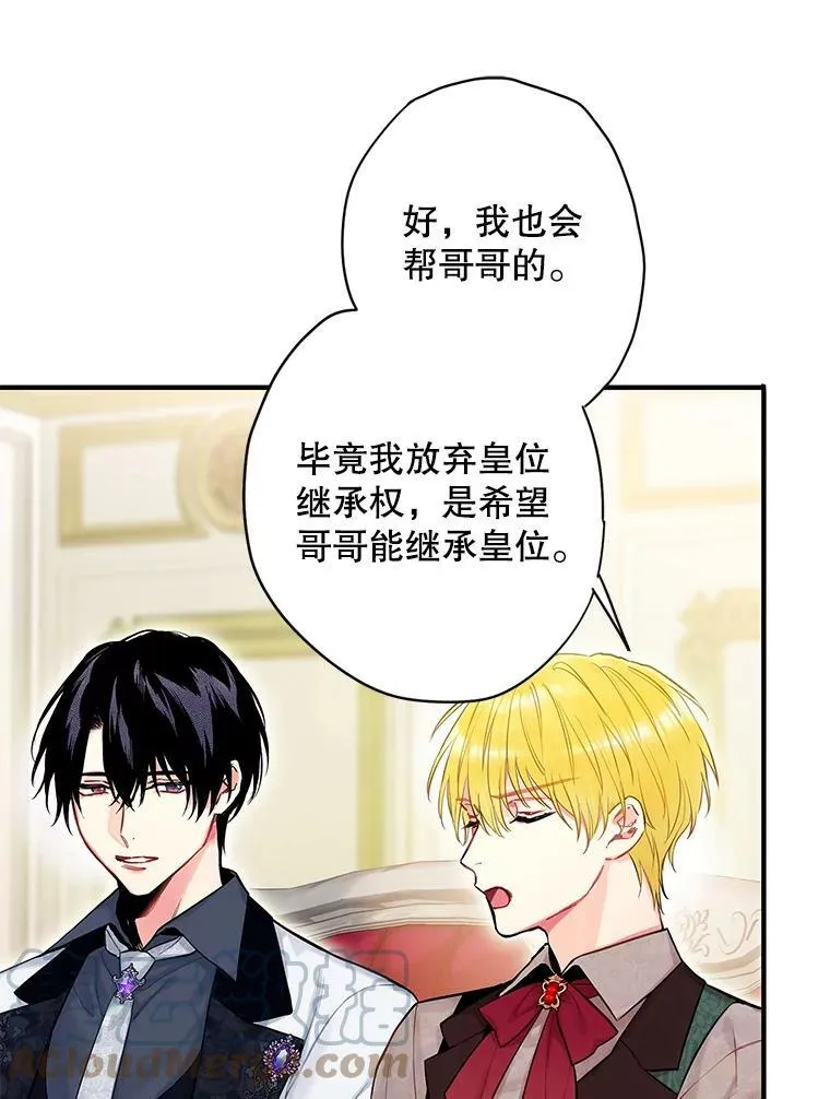98.重新振作 第58页