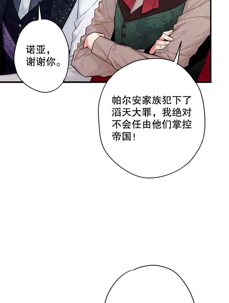 98.重新振作 第59页