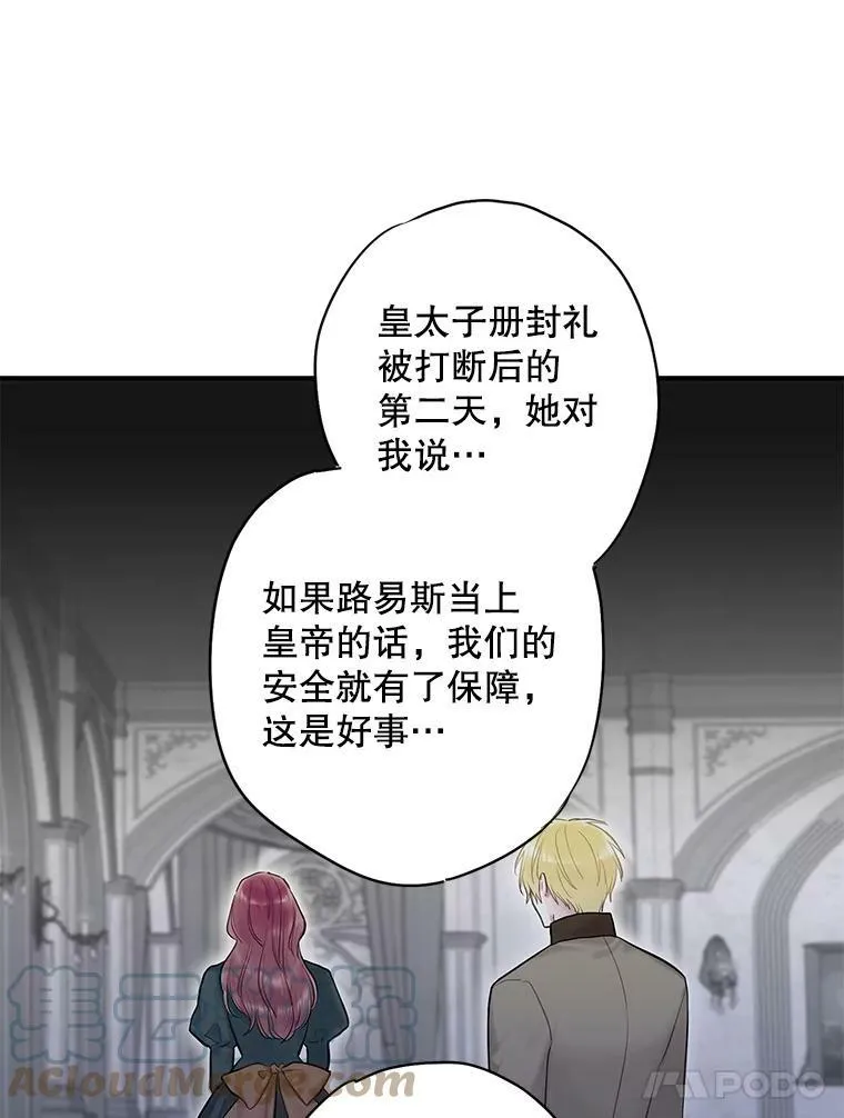 98.重新振作 第61页