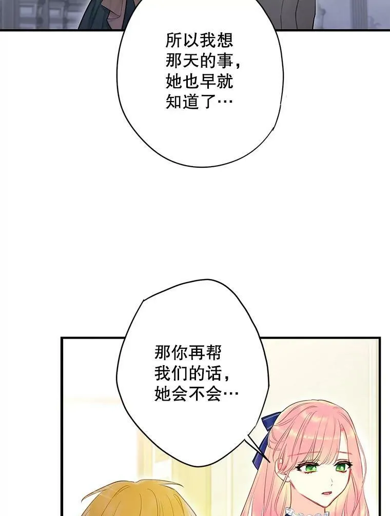 98.重新振作 第62页