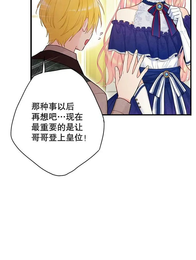 98.重新振作 第63页