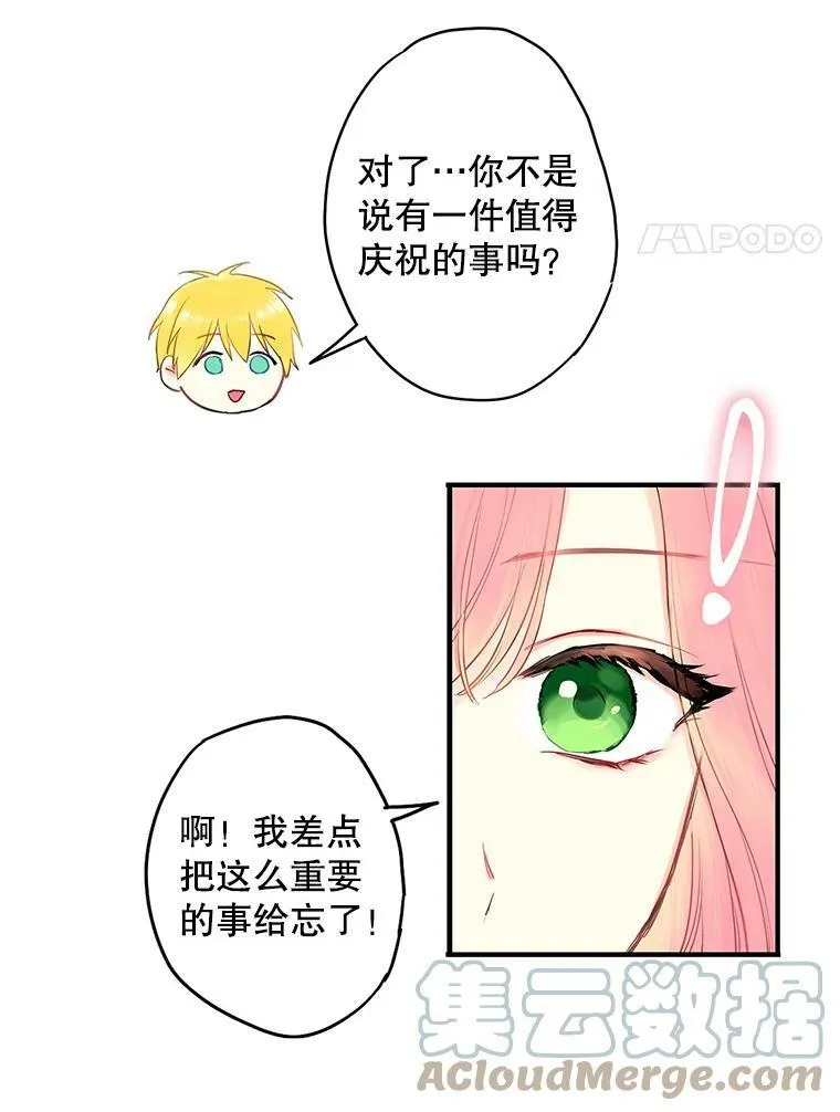 98.重新振作 第64页
