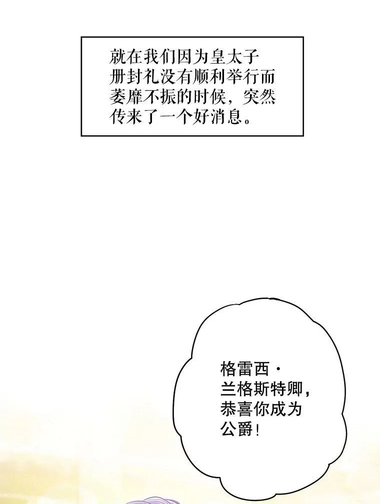 98.重新振作 第65页