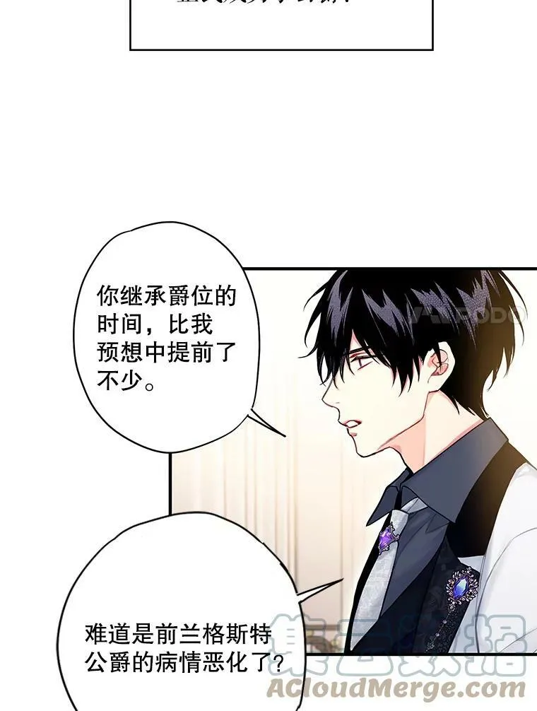 98.重新振作 第67页