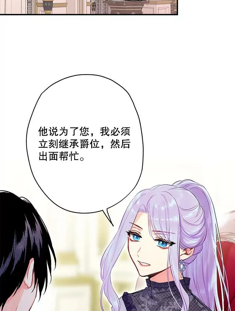 98.重新振作 第69页