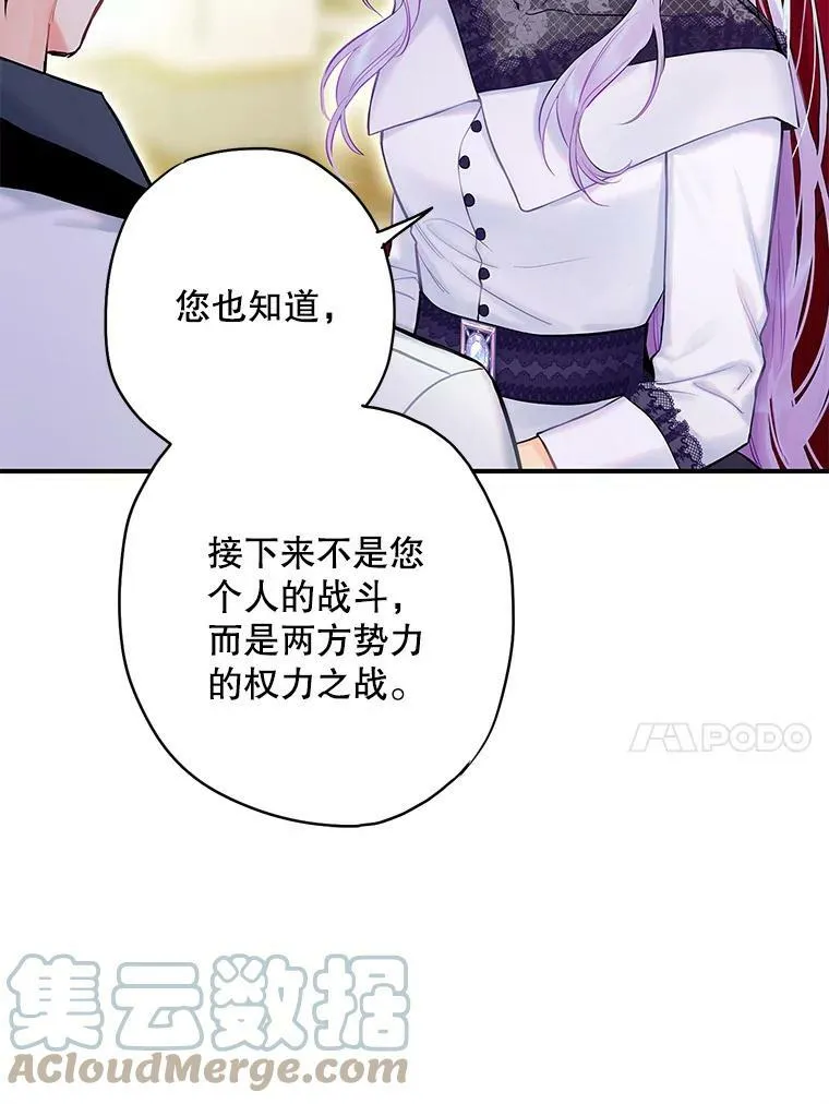 98.重新振作 第70页